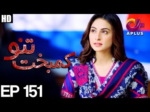 Kambakht Tanno – Episode 151 | Aplus ᴴᴰ Kambakht Tanno – Episode 151 | Aplus ᴴᴰ
