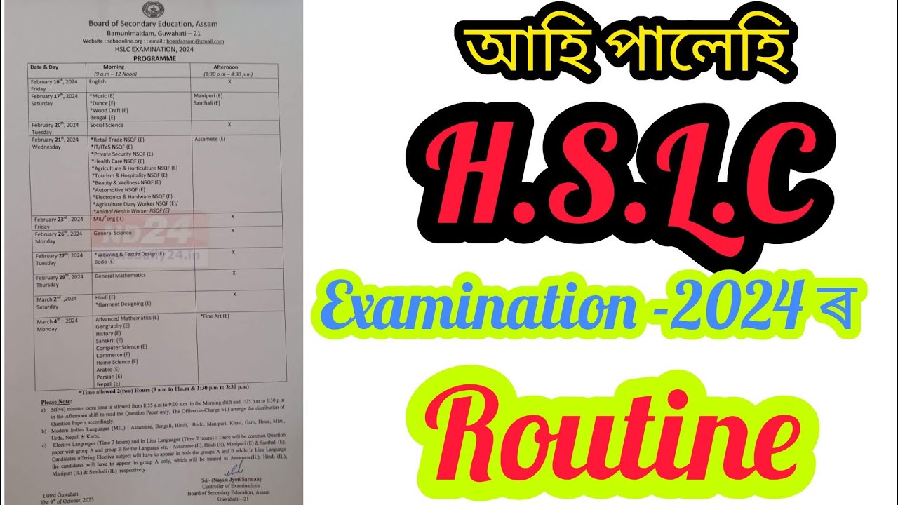 H.S.L.C Examination -2024 Routine 