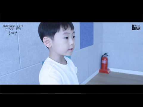 w6 7질투 손지상