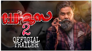 Cid Moosa 2 Trailer Dileep Johny Antony Fanmade Non Stop Films