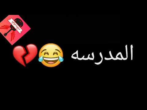 حلات واتس لسه راجعه مرحب بيكي