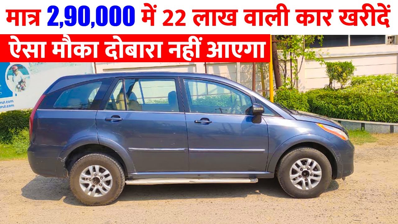 सबसे सस्ते कार खरीदें Used Tata Aria Car for Sale , Second hand Tata