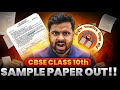 LATEST CBSE CLASS 10 SAMPLE PAPERS REALESED!