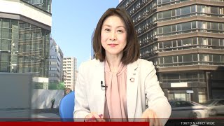 ゲスト 2月19日 内藤証券 北原奈緒美さん