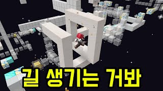 점프맵 겁내 신기하네(마인크래프트)