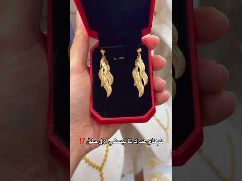 اي موديل احلى إذا ما عجبك تعي رجعيه وخدي حقو وصول تشكيلة حلاق ذهب موديلات سورية الجوهرة للفخامة