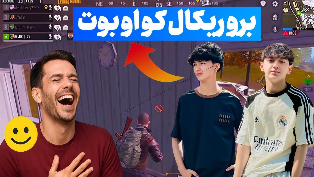 مردم آزاری 😂 نبینی پشیمان میشی 💯✅ اگر از ویدیو لذت بوردی حتمن سبسکرایت کن 🙏✅💯♥️