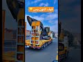 ماذا يعني لك اللون الاصفر Shorts Excavator بوكلين فولفو Volvo Digger اصفر