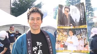 【村上弘明】三陸・大船渡 東京タワーさんままつり2014 村上弘明 検索動画28 【村上弘明】三陸・大船渡 東京タワーさんままつり2014 村上弘明 検索動画 28