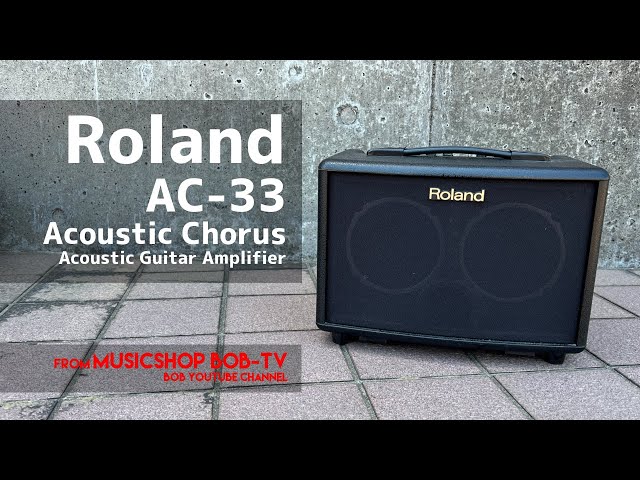 Roland AC-33 Acoustic Chorus【商品紹介】アコースティックアンプ