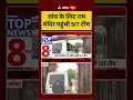 Ram Mandir Scam : जांच के लिए राम मंदिर पहुंची SIT टीम | #ytshorts #viral #rammandir #ayodhya