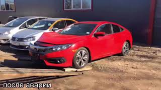 Восстановления Honda после Аварии с аукциона США