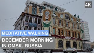 [4k] Meditative Morning Walk through the city in the winter / Winter City Omsk, Russia ASMR