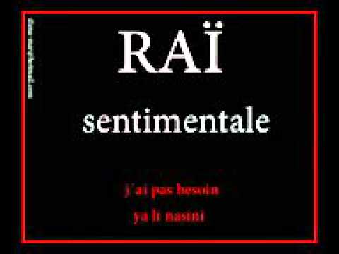 J Ai Pas Besoin Ya Nasini