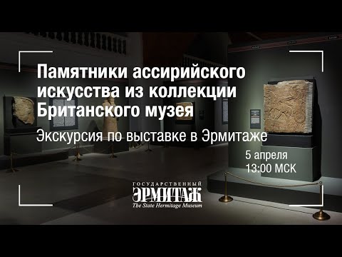 Видео: Музей на изящните изкуства в Нижни Тагил. Информация за посетителите