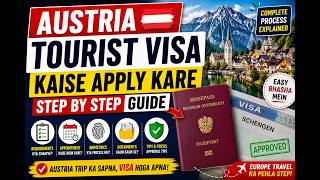 Austria Tourist Visa Kaise Apply Kare Step by Step | Austria Schengen Visa Guide