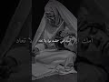 الام كل من حولك يتغير الا امك