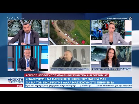 Γιος υπαλλήλου κυλικείου