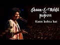 Kaun kehta hai  shaam e mehfil with papon  live in mumbai  jagjit singh  sahir hoshiyarpuri