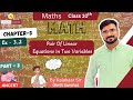 Class 10 | Linear Eqn. Concepts and Rules | Ex-3.2 | Chapter 3 Part - 3 | CBSE | NCERT