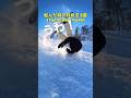 転んだ時の対処法3選 #スノーボード #スノボ #snowboard #snowbording #shorts