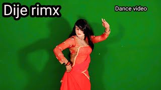 Hum Na Jaibe Balam Ghar O Bhabhi dehati Lokgeet Dance 