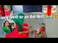 आज अहोई अष्टमी का व्रत कैसे किया🙏 और मेरा नया सूट कैसा लगा 😍#ahoiashtami #newsuit #nehra #haryanvi