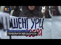 Блокування  Як це було. Початок