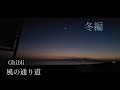 【となりのトトロ/風の通り道】さざなみドラムでジブリの名曲を演奏しました。