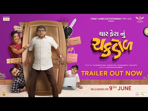 Char Fera Nu Chakdol  - Official Trailer | Sanjay Goradia | Smit Pandya | Disha Savla | Heena varde