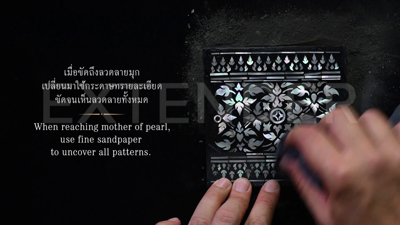 การประดับมุกแบบไทย ด้วยวิธีถมลาย