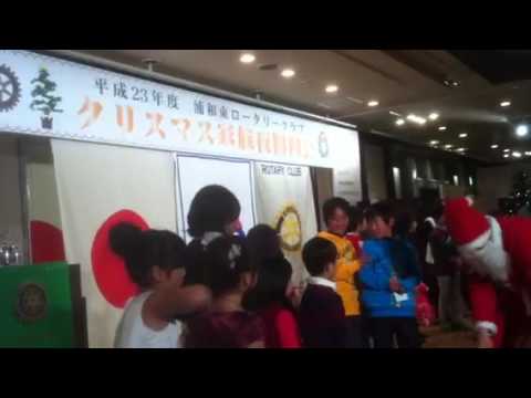 浦和東ロータリークラブ