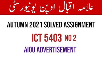Aiou Autumn 2021 Solved Assignment ll ICT 5403 Assignment No 2 ll Aiou Advertisement