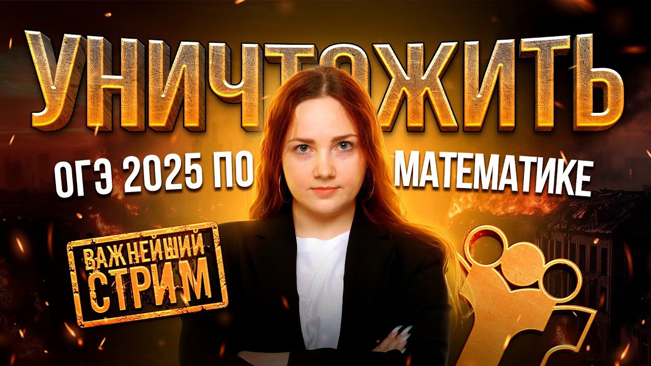 План работы доу. Годовой план график по физкультуре. Годовой план график по физической культуре школы. План работы руководителя школы. Годовой план на 24 25 учебный год.