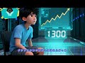Noos 节点破1300 AI Agent有家了,算力飙升