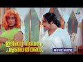     kilukkam kilukilukkam  jagathy sreekumar  cochin haneefa