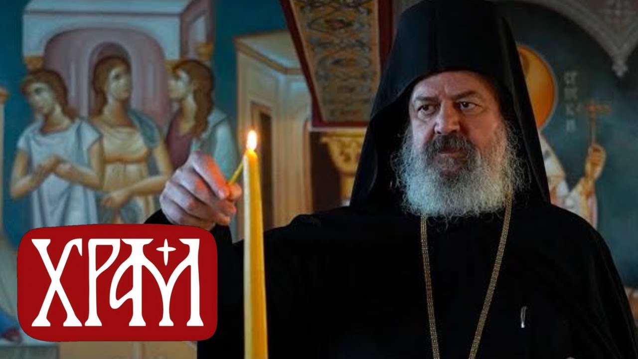 Вести из Цркве за 21.01.2026.