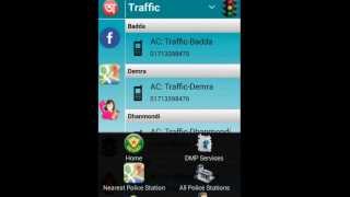 Dhaka Metropolitan Police - Android App Video Guide screenshot 5