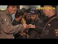 ШОК! Диаспора НАВОДИТ ПОРЯДОК В МВД! УВОЛЕНЫ 4 ГЕНЕРАЛА! Теперь МВД на поводке у мигрантов