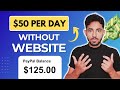 Make money without a website digistore24 affiliate marketing guide urdu  