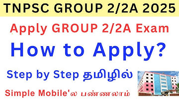 How to Apply GROUP 2/2a 2025 Exam online step by step Process தமிழில் • Group 2/2A TOPPERS STRATEGY