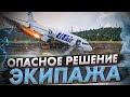 Авария Boeing 737 в Сочи. Опасное решение экипажа