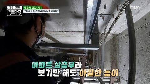 첫째도 안전! 둘째도 안전! 9년 차 