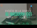 Tafsir 076 al baqarah versets 180182 oustadh abou lath othmn alarmany  douroussounnahcom