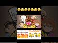 【爆笑】名探偵コナンみたいなアンパンマンみたいなやつかいてみた🤣