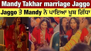 Mandy Takhar marriage Jaggo | Mandy Takhar wedding | Mandy Takhar marriage video 💖