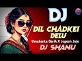 Dil Chadkei Delu Dj | Umakanta Barik X Jogesh Jojo | Nonstop Dance Remix | Dj Shanu | @sbpworldbeats