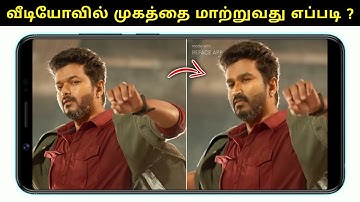 How to change face in video on mobile | Reface App | Selfie Station