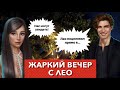 за 💎 В саду с ЛЕО | Дракула, история любви | 1 сезон 7 серия