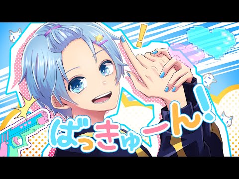 小悪魔だってかまわない！／ゆたくん【歌ってみた】【Honey Works】